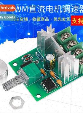 DC motor fan speed controller 6V-12V 6A high power PWM infin