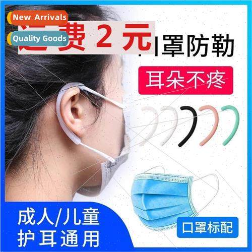 Mask decompression to protect the ears from strangulation an
