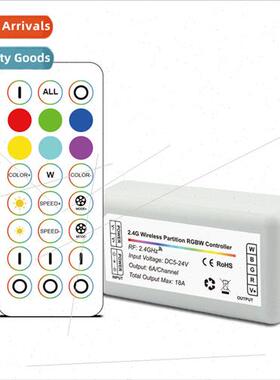 RF2.4G Packet RGBW Controller Wireless Remote 3 Packet LED R