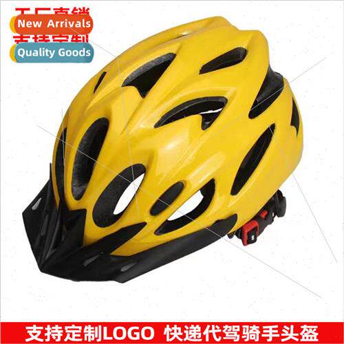 Chauffeur helmet bicycle road mountain bike one-piece moldin