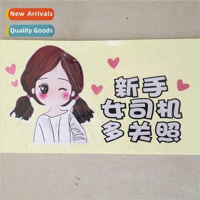 New reflective beauty courtesy of female drivers car sticker