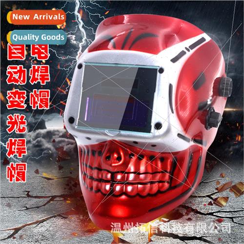 Tig welding shielded welding welder protective welding cap a