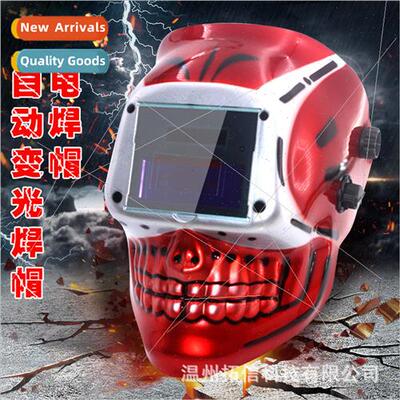 Tig welding shielded welding welder protective welding cap a