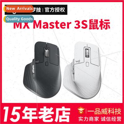 Mx Master3s Master Wireless Bluetooth Rechargeable Mouse Dua