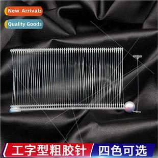 white word FeiZhong glue transparent thick needle plastic