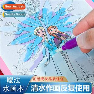 Magical water painting book water magic doodle book painting