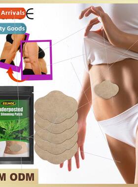 Wormwood Slimming Belly Button Patch Lazy Man Lose Meat Bell