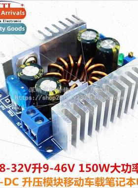 DC-DC Boost Module Mobile Car Laptop Power Supply 8-32V to 9