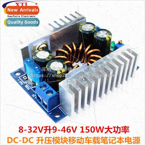 DC-DC Boost Module Mobile Car Laptop Power Supply 8-32V to 9