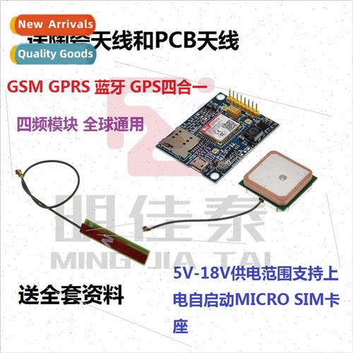 SIM868 Development Board GSM/GPRS/Bluetooth/GPS Module with图片