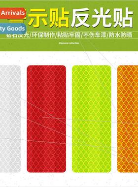 Car reflective stickers electric motorcycle bicycle stickers