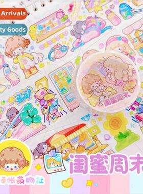 New tonal tape campus girlfriends series whole roll of washi