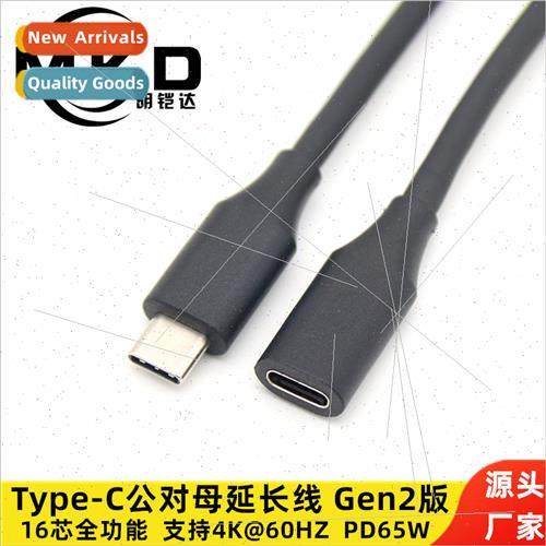 type-c male to female extension cable usb3.1 gen2 data exten