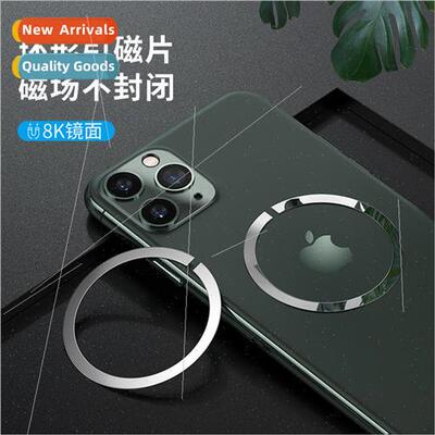 适用 Apple 12 car wireless charger magnetic suction ring iro