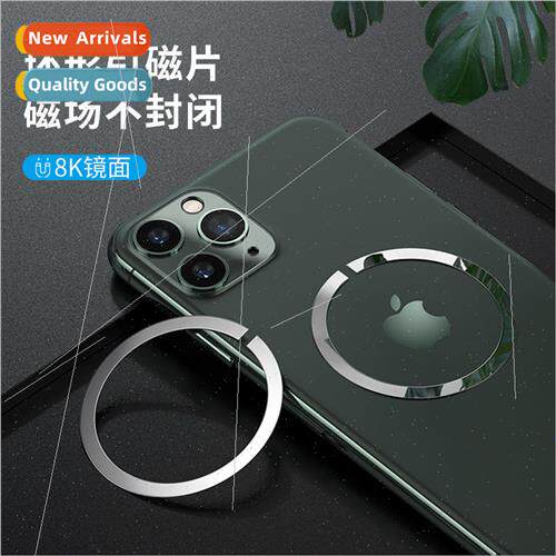 适用 Apple 12 car wireless charger magnetic suction ring iro