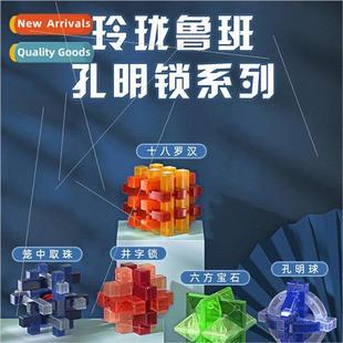 nglong Ban puzzle strongest chil four brain twenty The lock