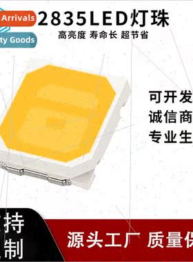 2835 Lamp Beads 1W 6v Alloy Wire LED men 110-120lm Full Colo