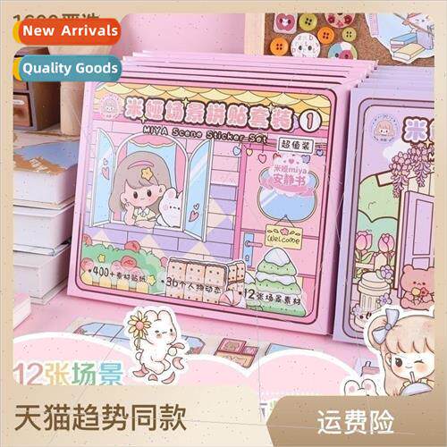 Moe small seven stickers scene collage set of childrens quie