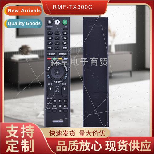 适用 Sony TV remote control RMF-TX300C KD-49/55/65/75/85X900