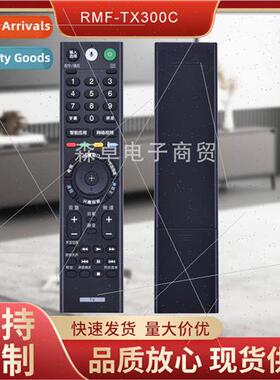 适用 Sony TV remote control RMF-TX300C KD-49/55/65/75/85X900
