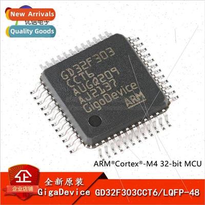 al GD32F303CCT6 LQFP-48 ARM Cortex-M4 32-bit Microcontroller