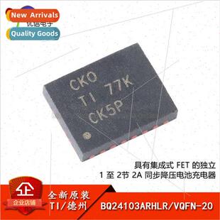 New al BQ24103ARHLR VQFN-20 thium-ion Battery Charger Chip
