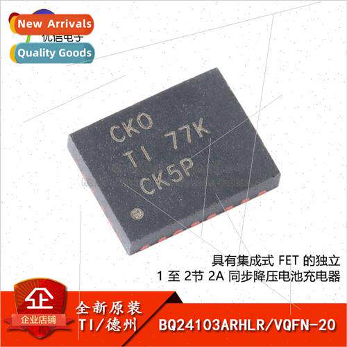 New al BQ24103ARHLR VQFN-20 thium-ion Battery Charger Chip