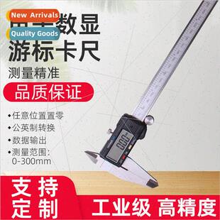 stainless steel electronic digital display vernier caliper r