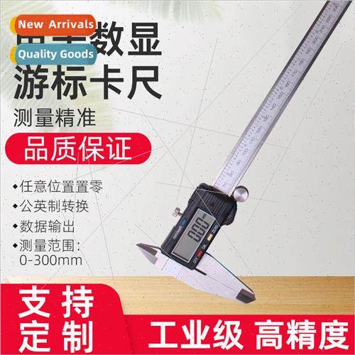 stainless steel electronic digital display vernier caliper r