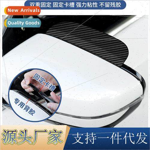 New General Motors Carbon Fiber Rearview Mirror Rain Brow Re