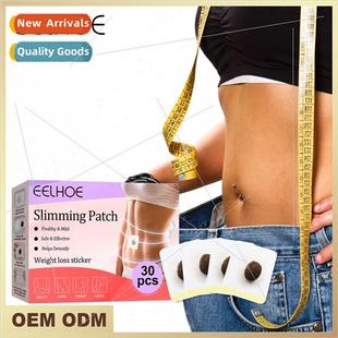 Patch Button Lazy Firming Slimming Collecting Belly