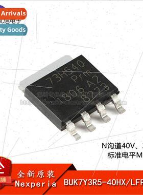 al BUK7Y3R5-40HX LFPAK56 N-Channel 40V 3.5mΩ Standard Level