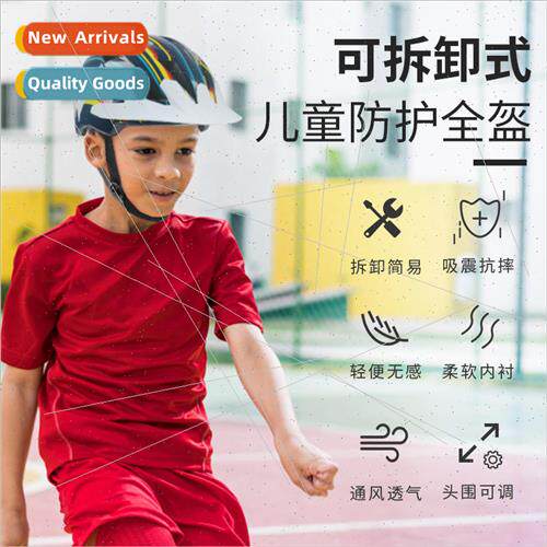 Childrens riding balance bike helmet bicycle roller skating