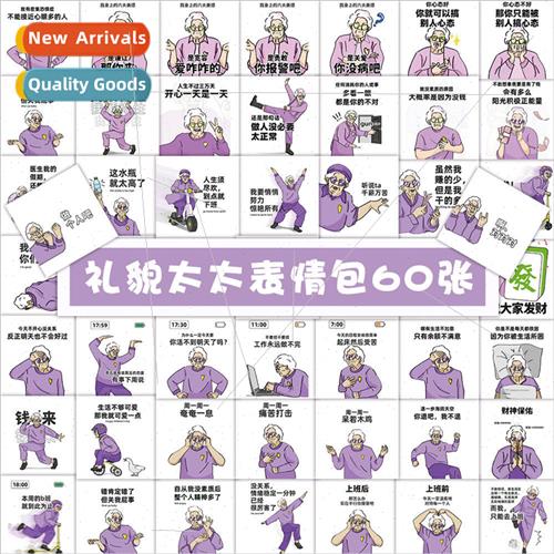 Mrs. Manners Emoji Stickers 60 Personalized Text mple Handbo