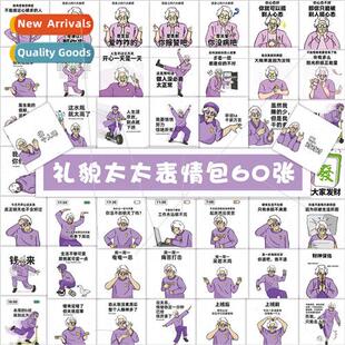 Mrs. Manners Emoji Stickers 60 Personalized Text mple Handbo