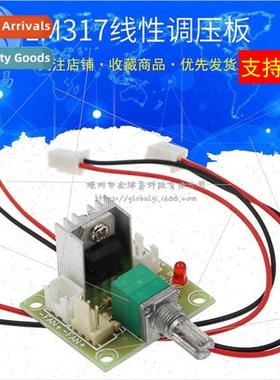 XH-M137 near Voltage Regulator LM317 Regulator 1.25V Fully R