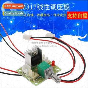 Voltage Regulator LM317 Fully near 1.25V M137
