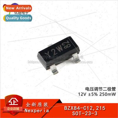 Genuine BZX84-C12 215 SOT-23-3 Voltage Regulation Diodes