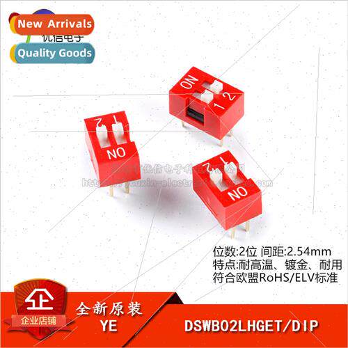 al DSWB02LHGET 2.54mm Pitch 2-Position  Insertion DIP Switch