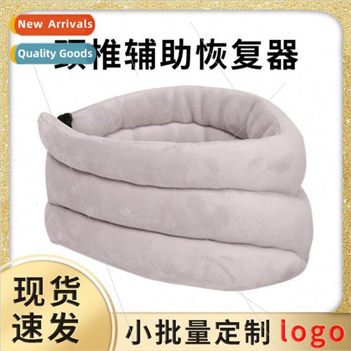 Cervical support neck brace 适用 home use cervical spine fix
