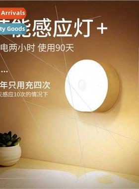 led human body sensor rechargeable night light smart infrare