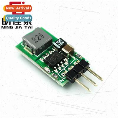 5V/1A Ultra Small Triac Replacement 适用 LM7805 5.5~32V Inpu