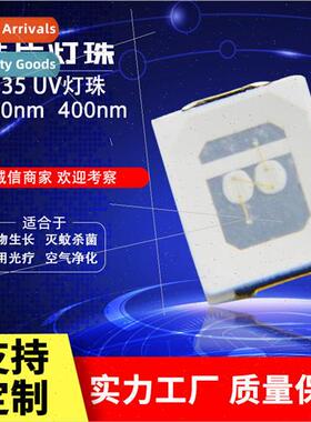 2835uva violet light beads 390-400nm nail curing banknote de