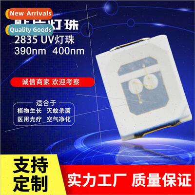 2835uva violet light beads 390-400nm nail curing banknote de