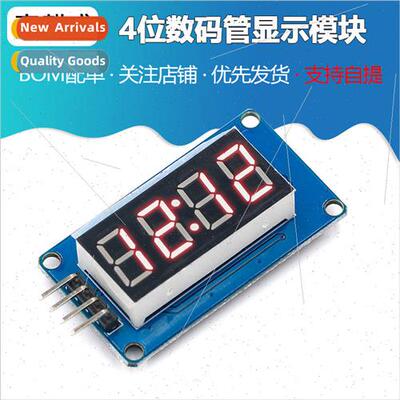 4-digit digital tube display module LED brightness adjustabl
