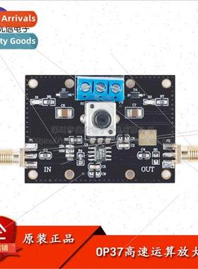 OP37 Low Noise High Precision Operational Amplifier Module T