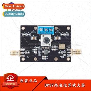 High Precision Operational OP37 Module Noise Amplifier Low