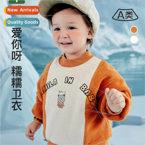 2023 winter new childrens shaker fleece insert sleeve color