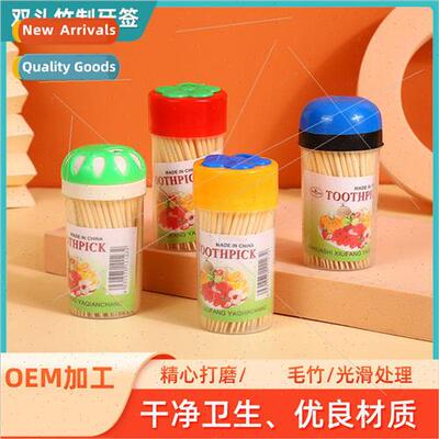 Creative rotary toothpick box double head fine toothpick hou