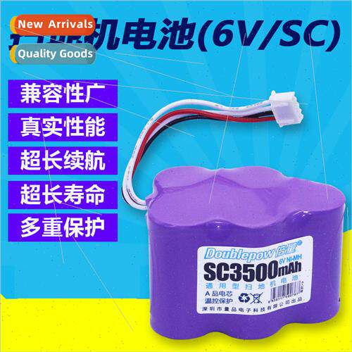 Sweeper Battery Corvus Geobo Ding Ding 630 Dang Dang 530/TBD